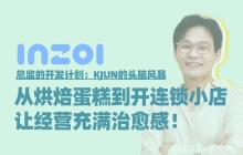 inZOI开发计划：烘焙、经营、法官、审判· 