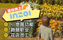 inZOI花店与新职业来袭（3月份更新时间：北 
