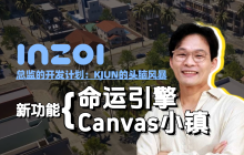 inZOI开发计划：全新的“命运引擎”即将加 