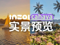 inZOI：海岛假期cahaya新DLC风景长啥样？