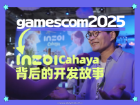 【中字】gamescom 2025-inZOI-Cahaya背后开发者故事（中文字幕）