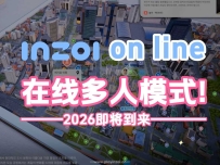 inZOI多人联机在线模式2026即将到来！