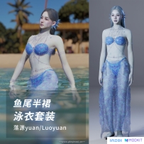 inZOI鱼尾裙泳装Mod