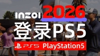 PS5玩家狂喜！2026年inZOI即将登陆PlayStation 5