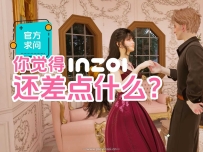 官方自制中世纪爱情向视频， 你觉得inZOI还差什么？来评论区提建议吧！